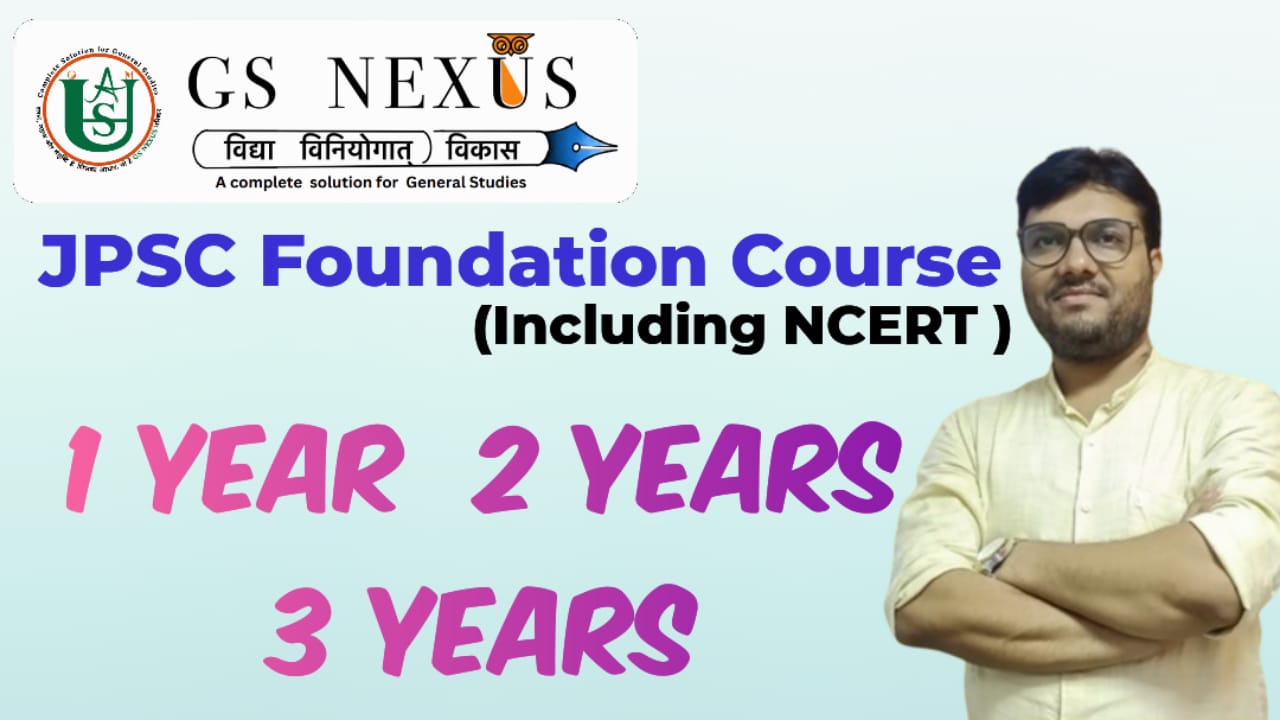 JPSC Foundation Course (Including NCERT)