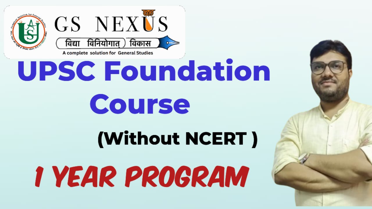 UPSC Foundation Course (Including NCERT)