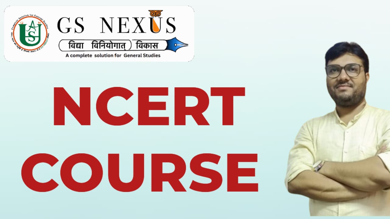 NCERT Course 