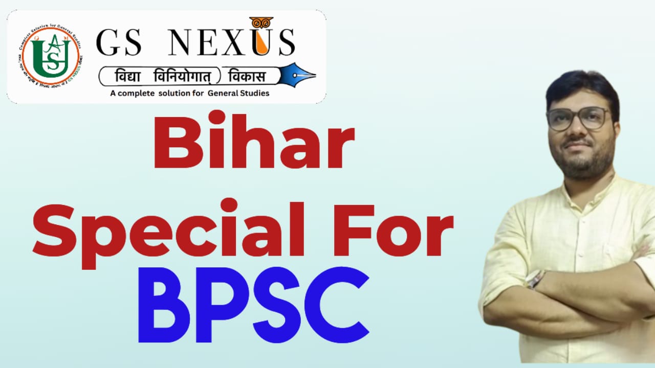 BPSC Foundation Course (Including NCERT)
