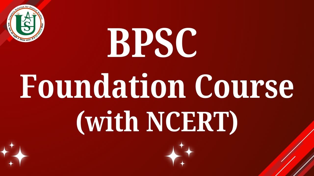 BPSC Foundation Course (Including NCERT)