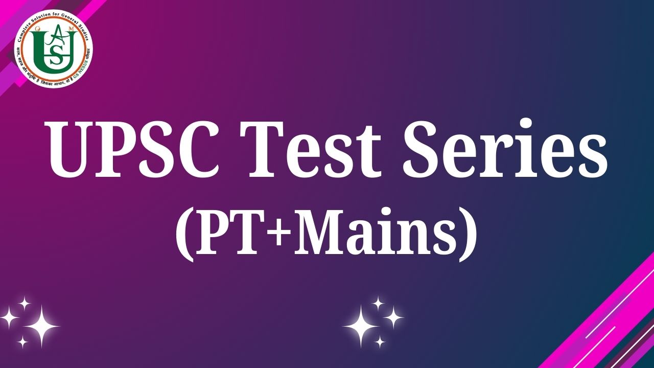 UPSC Test Series (PT+Mains)
